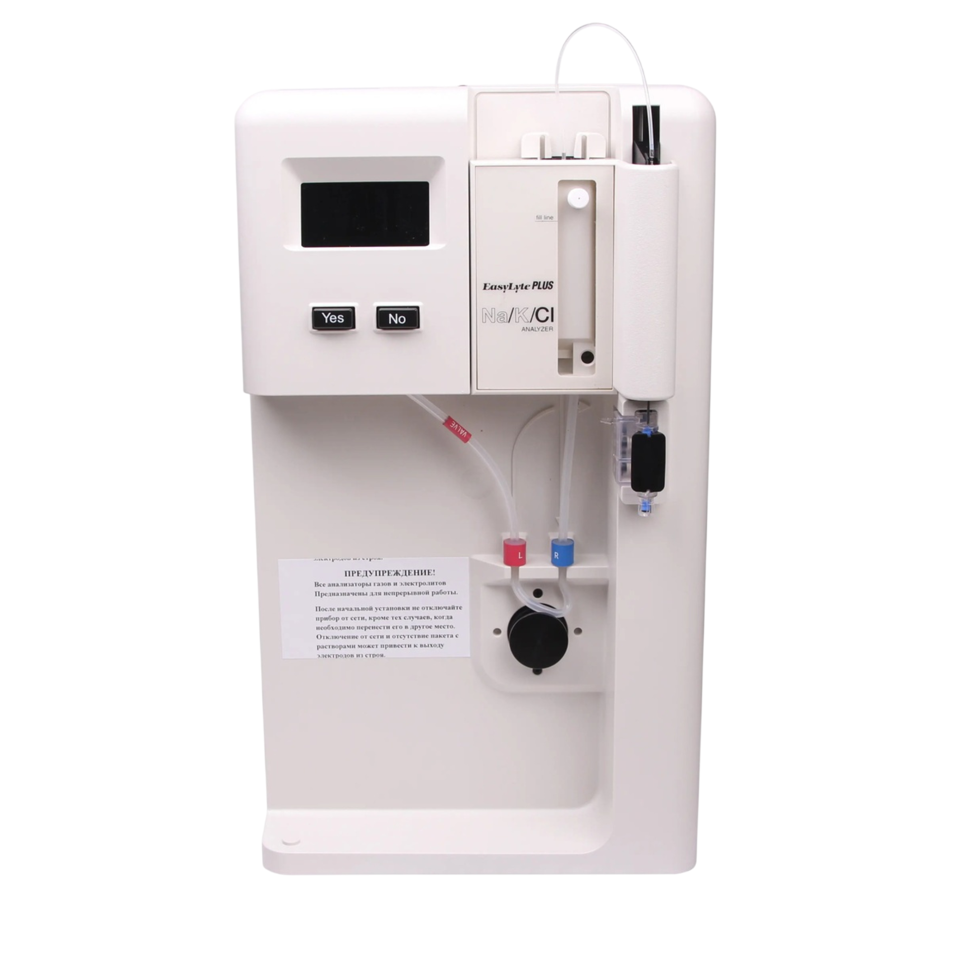 Analizador EasyLyte Plus de MEDICA